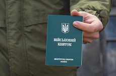 Різниця між зняттям з військового обліку та виключенням з обліку