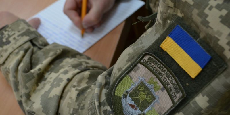 Чому важливо вчасно дізнаватися про штраф від ТЦК?