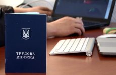 Страховий стаж для пенсії