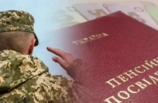 Військова пенсія після контрактної служби та мобілізації: як правильно обчислюється вислуга років