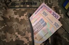 Виплати при звільненні військових зі служби