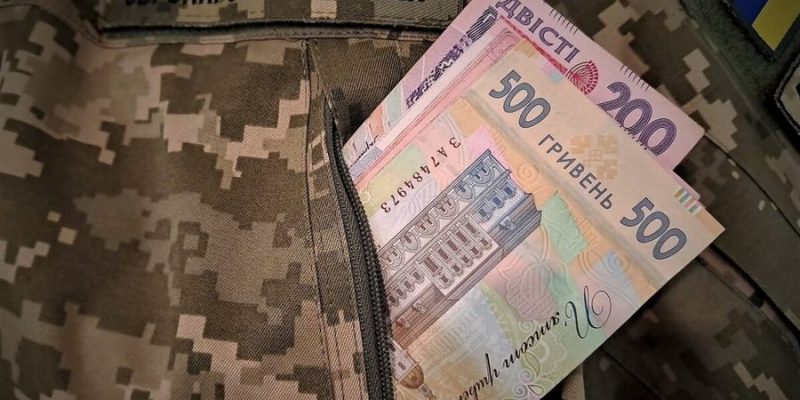 Виплати при звільненні військових зі служби