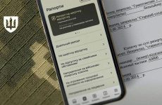 Як діяти військовослужбовцю, якщо командування ігнорує його рапорт