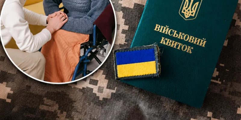 ІІІ група інвалідності у дружини: коли чоловік може отримати відстрочку від мобілізації у 2026 році