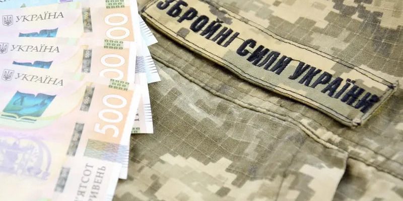 Як при звільненні зі служби військовому отримати повну суму неврахованої раніше ДГВ