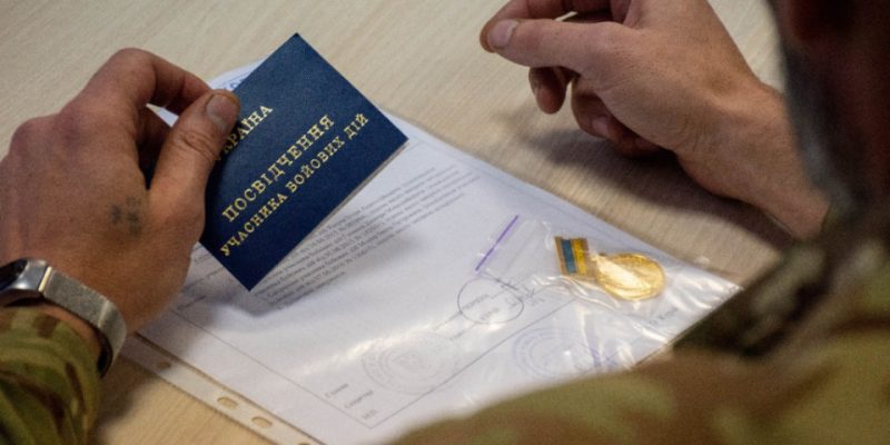 Як відновити посвідчення ветерана після втрати: порядок дій та необхідні документи