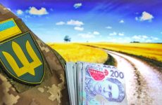 Як військовослужбовцю отримати компенсацію за невикористану відпустку?