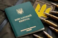 Які пільги дає статус УБД