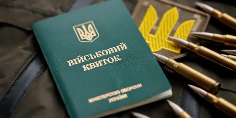 Які пільги дає статус УБД