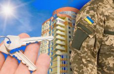 Житло для військових в Україні