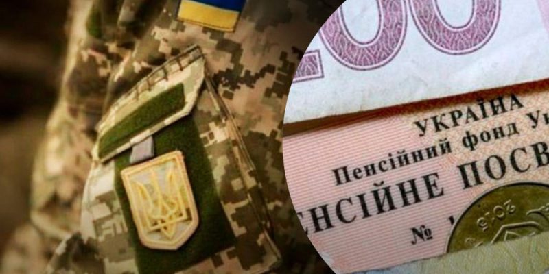 Зняття обмеження на розмір пенсій військових