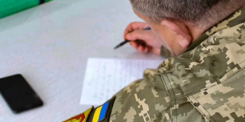 Звільнення військовослужбовця зі служби на підставі інвалідності одного з батьків